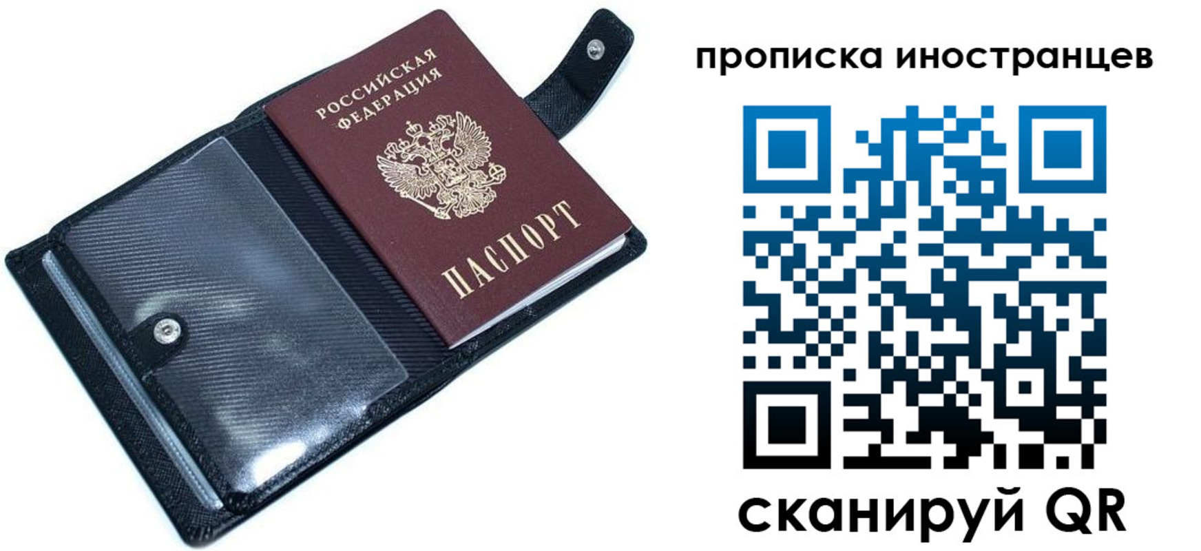 где прописаться в Ясногорске