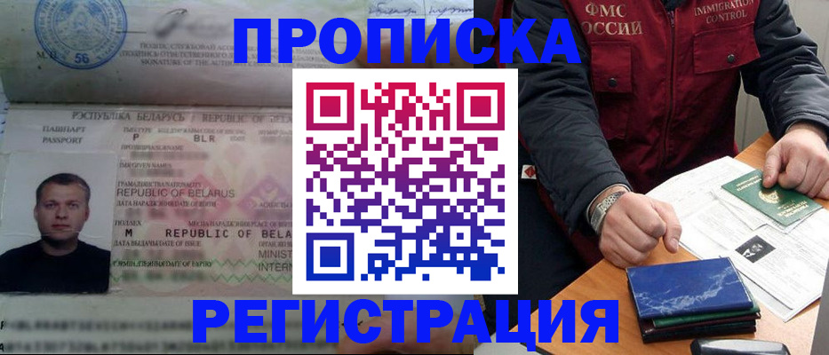 пропишу в квартире в Ясногорске