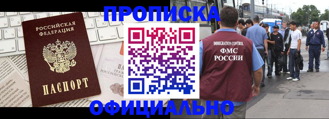 регистрация для школы в Ясногорске